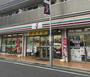 コンビニ　セブン-イレブン 練馬春日町１丁目店（コンビニ）まで611m