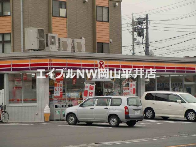コンビニ　サークルＫ岡山西川原一丁目店（コンビニ）まで362m