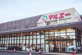 スーパー　MARUE(マルエー) 元菊店（スーパー）まで820m