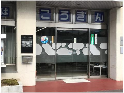 銀行　高知銀行旭支店（銀行）まで393m