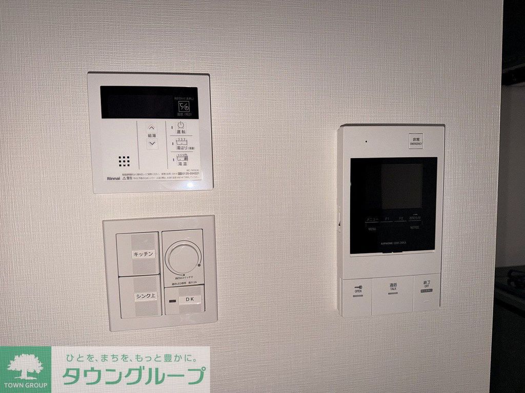 セキュリティ　設備