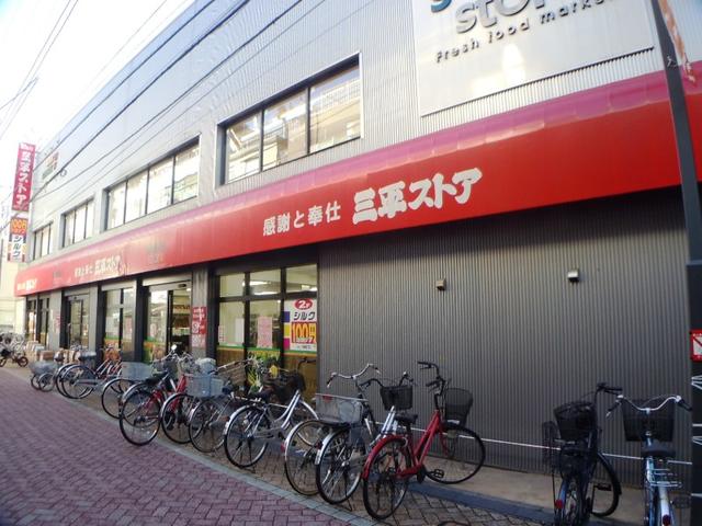 ショッピングセンター　三平ストア高円寺店（ショッピングセンター）まで450m