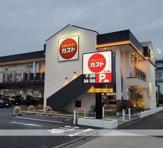 飲食店　ガスト本羽田店（飲食店）まで417m