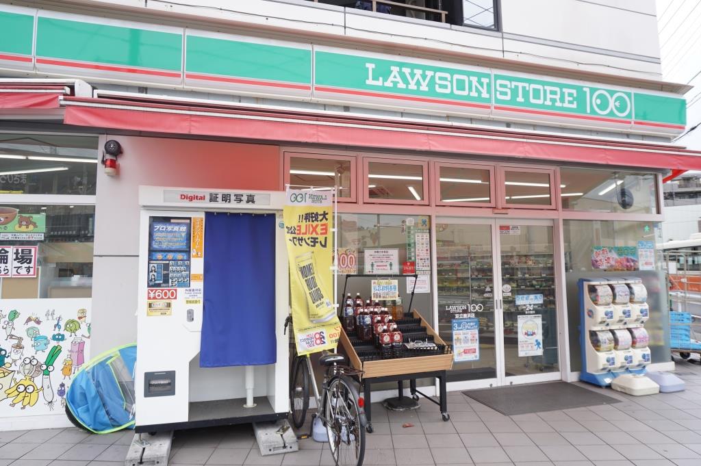 スーパー　ローソンストア100 LS足立鹿浜店（スーパー）まで225m