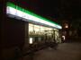 コンビニ　ファミリーマート 福町二丁目店（コンビニ）まで630m