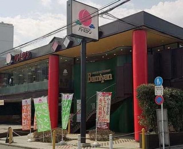 飲食店　バーミヤン板橋常盤台駅前店（飲食店）まで1655m