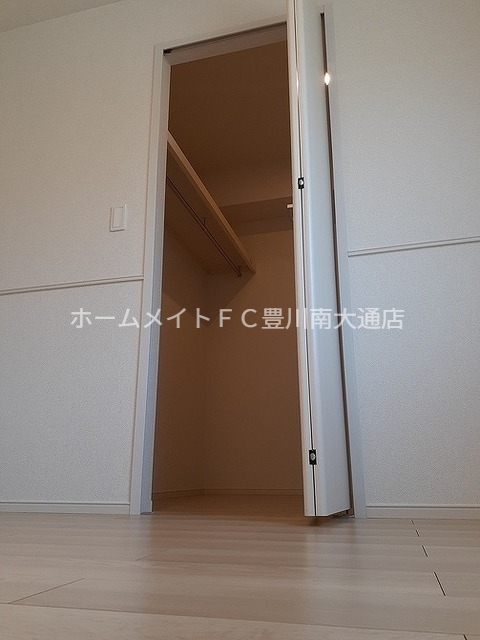 収納