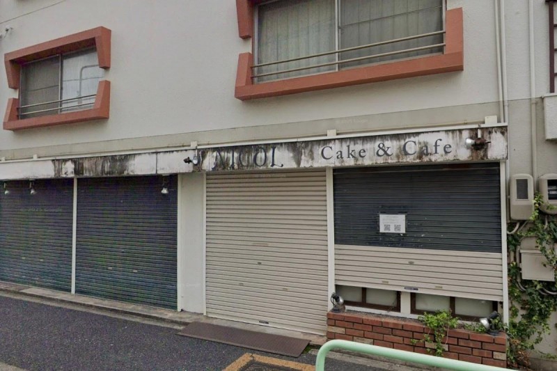 飲食店　Cake&Cafe NICOL(ケーキアンドカフェ ニコル)（飲食店）まで153m
