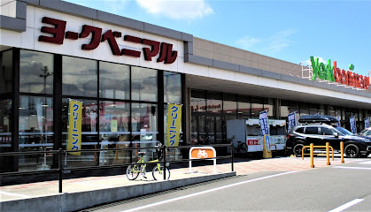 スーパー　ヨークベニマル 針ヶ谷店（スーパー）まで700m