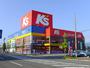 ホームセンター　ケーズデンキ秋田東本店（ホームセンター）まで1090m