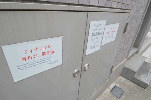 ドラックストア　スーパードラッグひまわり海田東店（ドラッグストア）まで991m