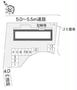 セキュリティ　モニター付きインターフォン