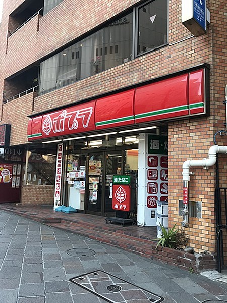 コンビニ　ポプラ麹町店（コンビニ）まで10m