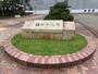 役所　鶴岡市役所（役所）まで2700m