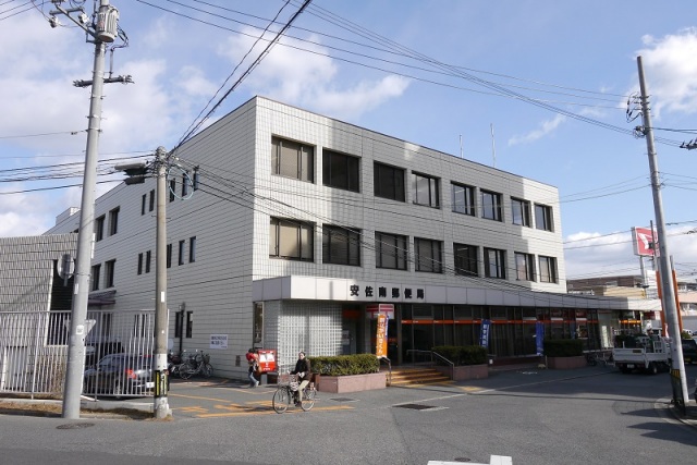 郵便局　安佐南郵便局（郵便局）まで1025m