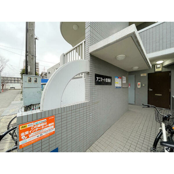 エントランス　清潔感のあるエントランスです☆