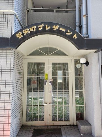 菅栄町プレザーント_その他_3