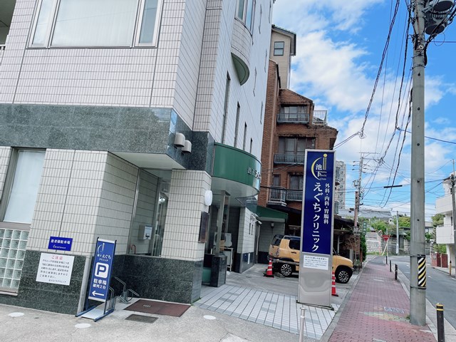 病院　池下えぐちクリニック（病院）まで45m