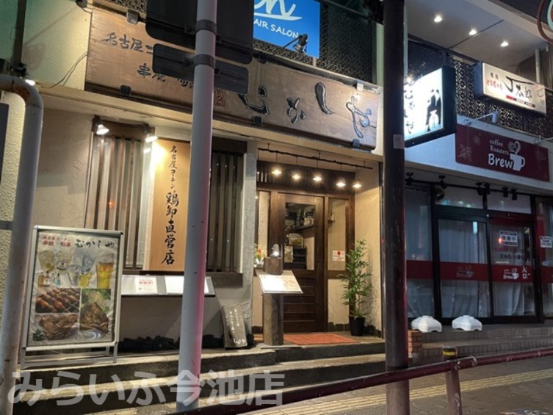 飲食店　名古屋コーチン 串焼 旬彩 むかしや（飲食店）まで80m