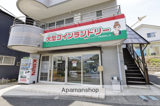 その他　大型コインランドリーマンマチャオ横須賀池上店（その他）まで629m
