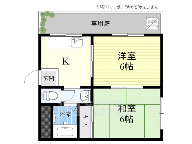 三島郡島本町水無瀬のマンションの間取り