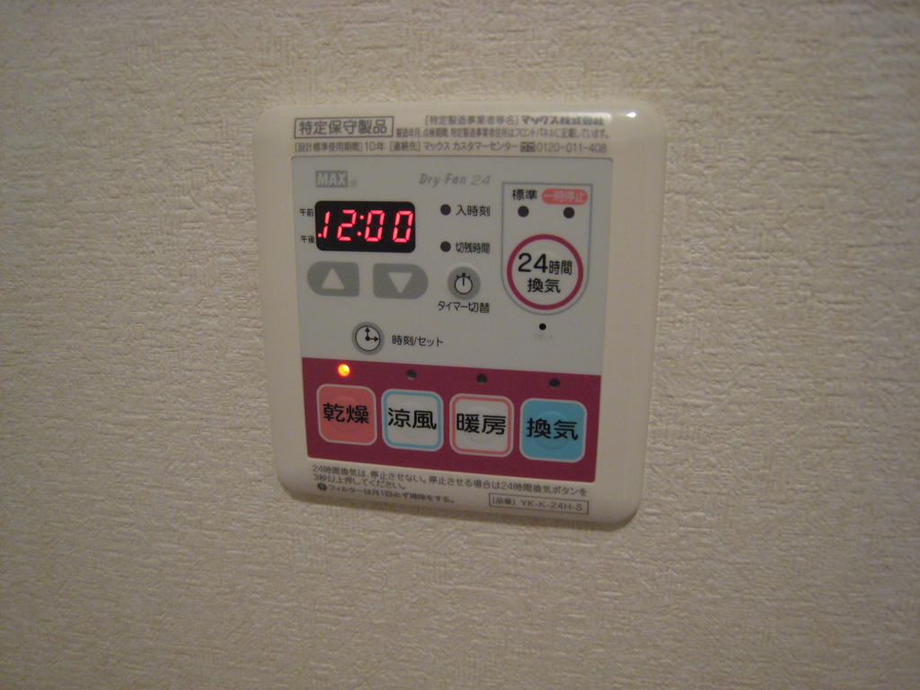 その他設備　室内写真は別室です