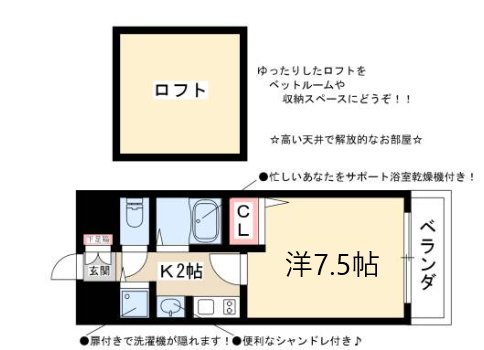 【プレサンス名古屋駅前アクシスの間取り】