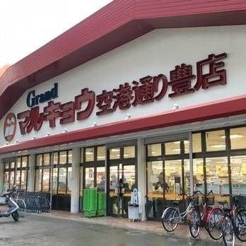 【福岡市博多区東光のマンションのスーパー】