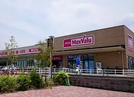 スーパー　マックスバリュ鳴子店（スーパー）まで1343m