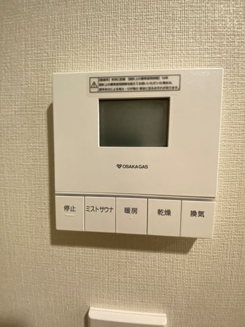 【大阪市中央区久太郎町のマンションのセキュリティ】