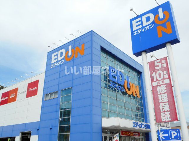 その他　エディオン笠岡店（その他）まで1617m