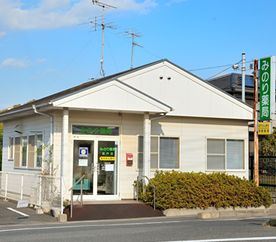 ドラックストア　みのり薬局 藤戸店（ドラッグストア）まで718m