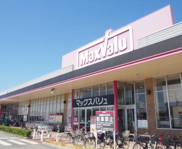 スーパー　マックスバリュ英賀保店（スーパー）まで598m