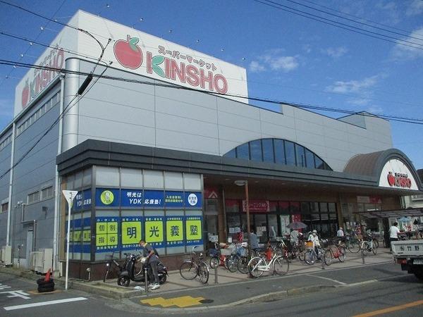 【堺市堺区出島町のアパートのスーパー】