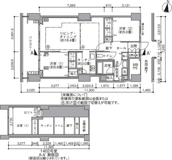 東雲キャナルコートCODAN16号棟の間取り