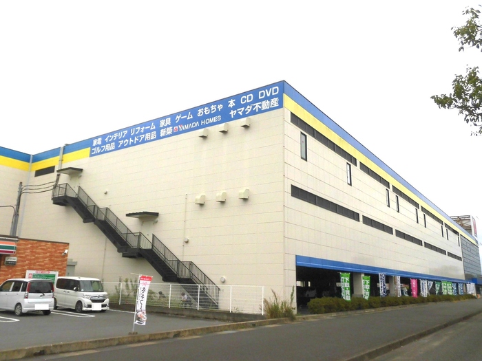 ホームセンター　ヤマダデンキ家電住まいる館YAMADA宮崎花ヶ島店（ホームセンター）まで1019m