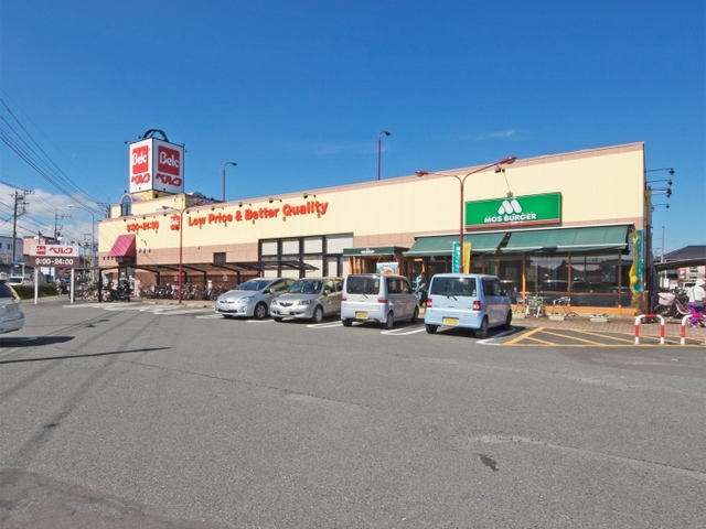 スーパー　ベルク飯能緑町店（スーパー）まで2023m