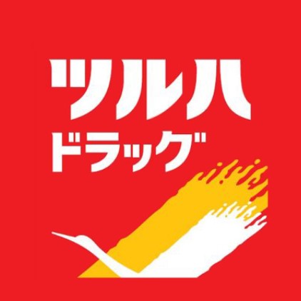 ドラックストア　ツルハドラッグ住吉苅田店（ドラッグストア）まで740m