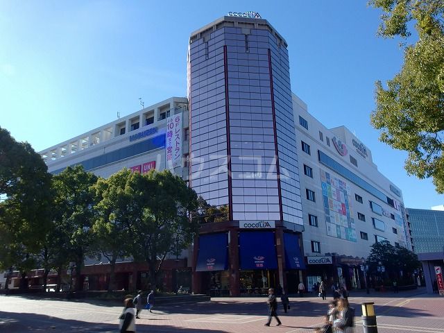 ショッピングセンター　ココリア多摩センター店（ショッピングセンター）まで2283m