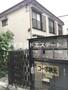 池尻大橋駅より徒歩10分 1階 築39年10ヶ月の賃貸物件