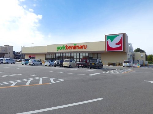 スーパー　ヨークベニマル瀬上店（スーパー）まで624m