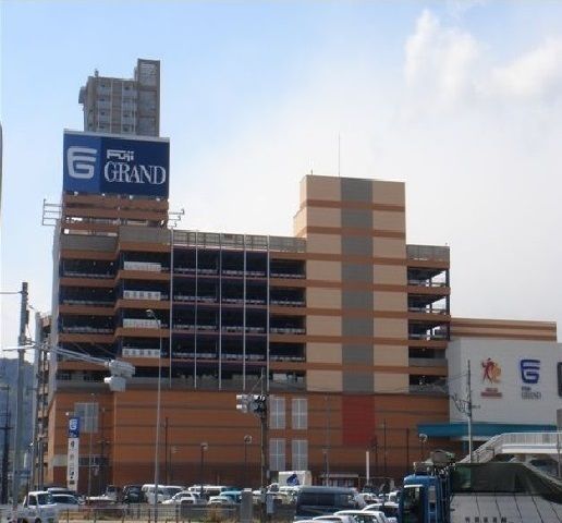 ショッピングセンター　フジグラン（ショッピングセンター）まで1500m