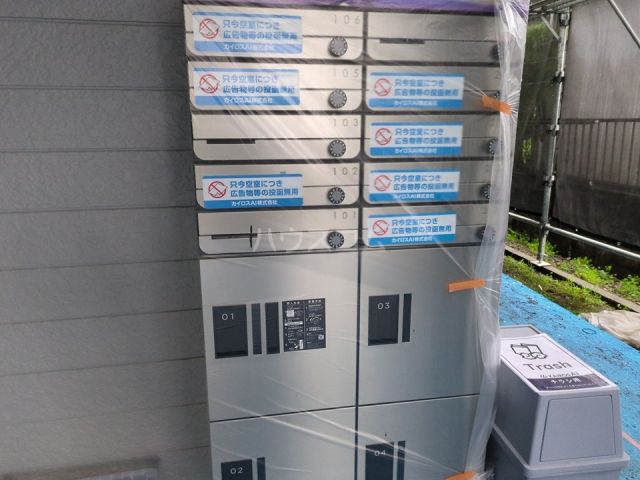 その他共有部分