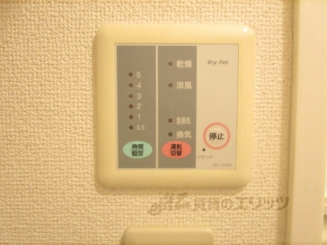 その他設備　浴室乾燥機