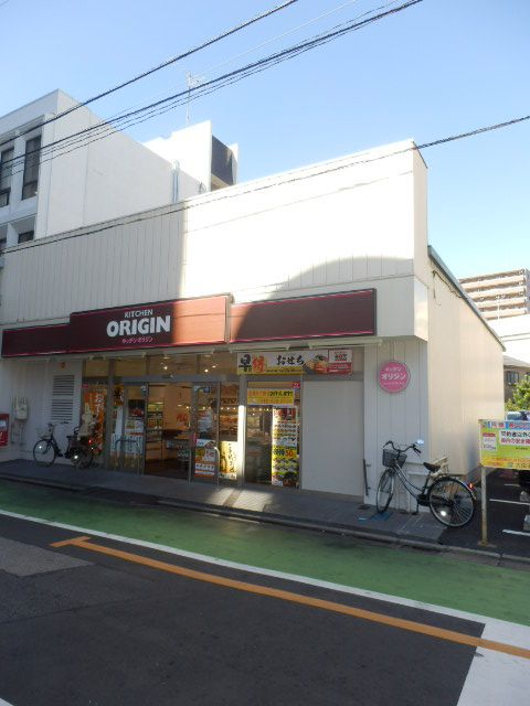 飲食店　キッチンオリジン蕨西口店（飲食店）まで930m