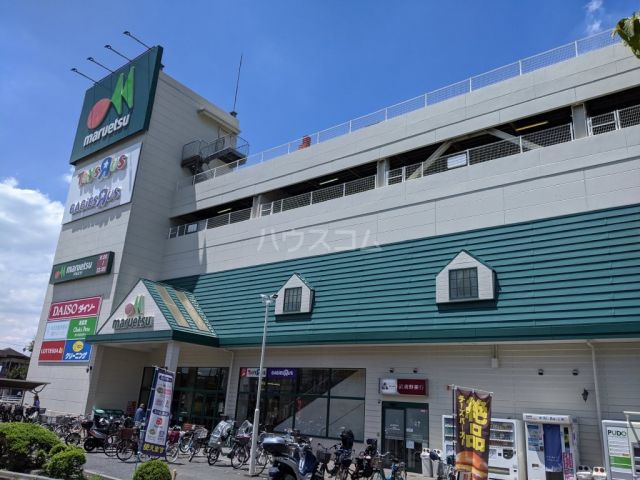 スーパー　マルエツ　蕨北町店（スーパー）まで669m