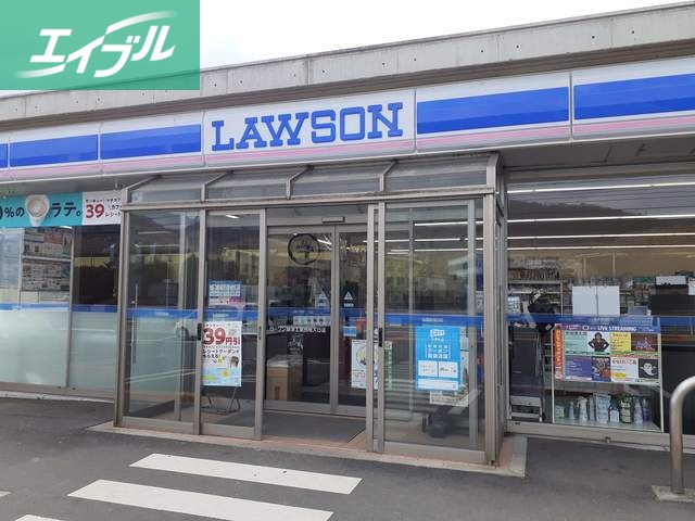 コンビニ　ローソン御津工業団地入口店（コンビニ）まで540m