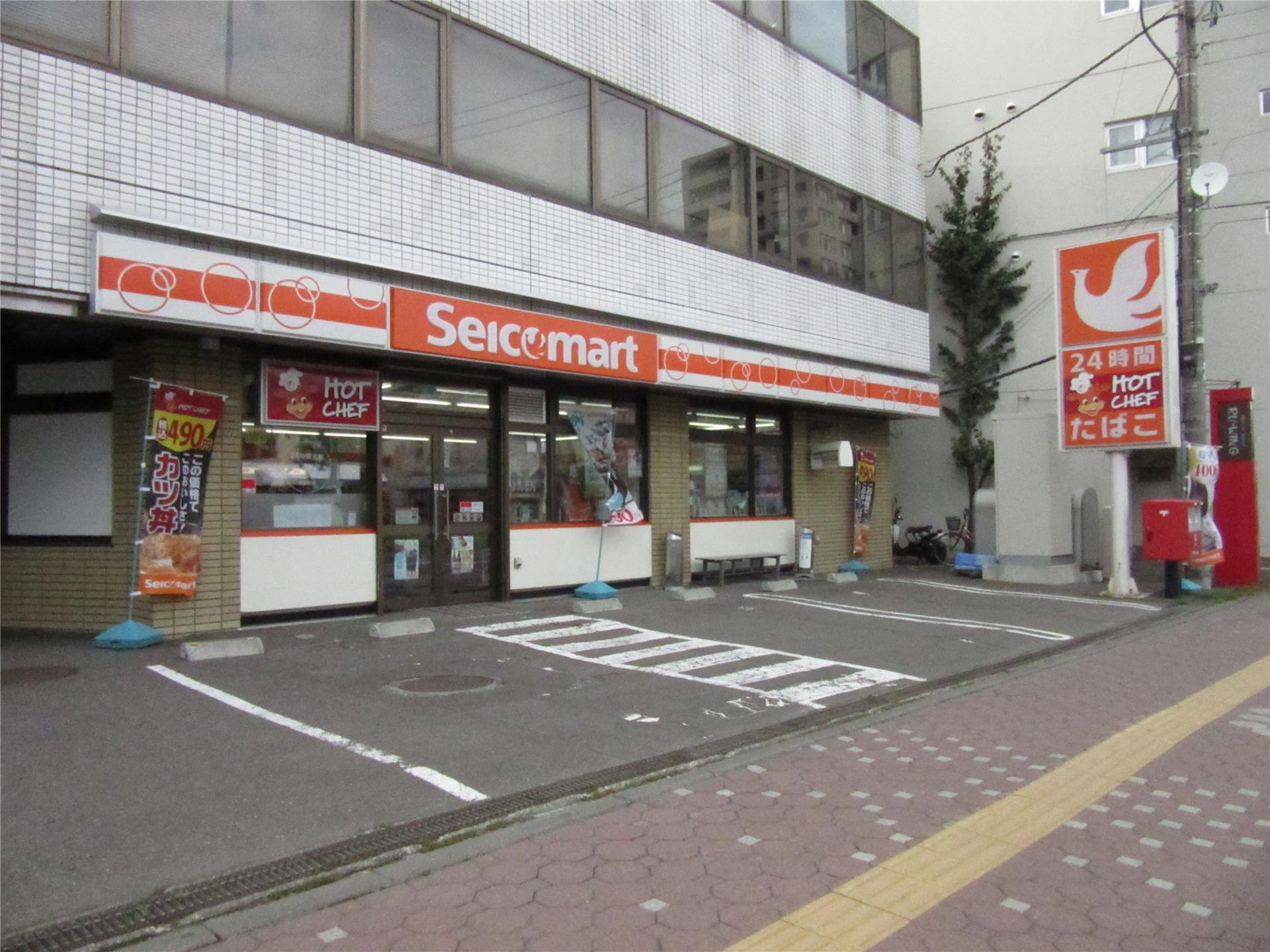 コンビニ　セイコーマート（コンビニ）まで110m