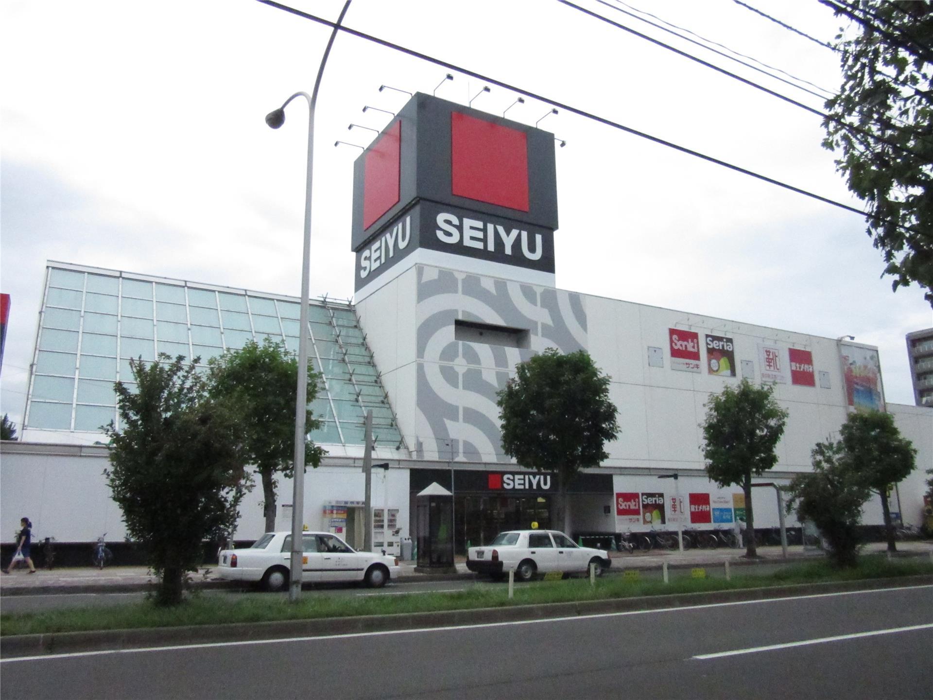 スーパー　西友（スーパー）まで350m