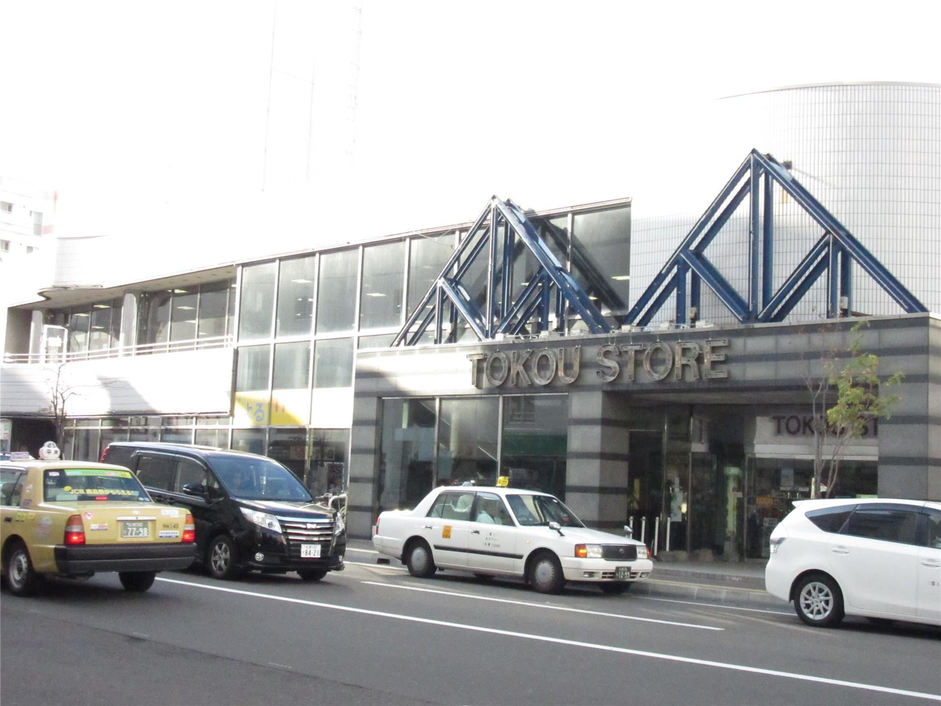 スーパー　東光ストア（スーパー）まで350m